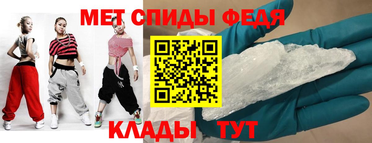 Amphetamine  АМФЕТАМИН 98%  Вход с VPN  Кстово 