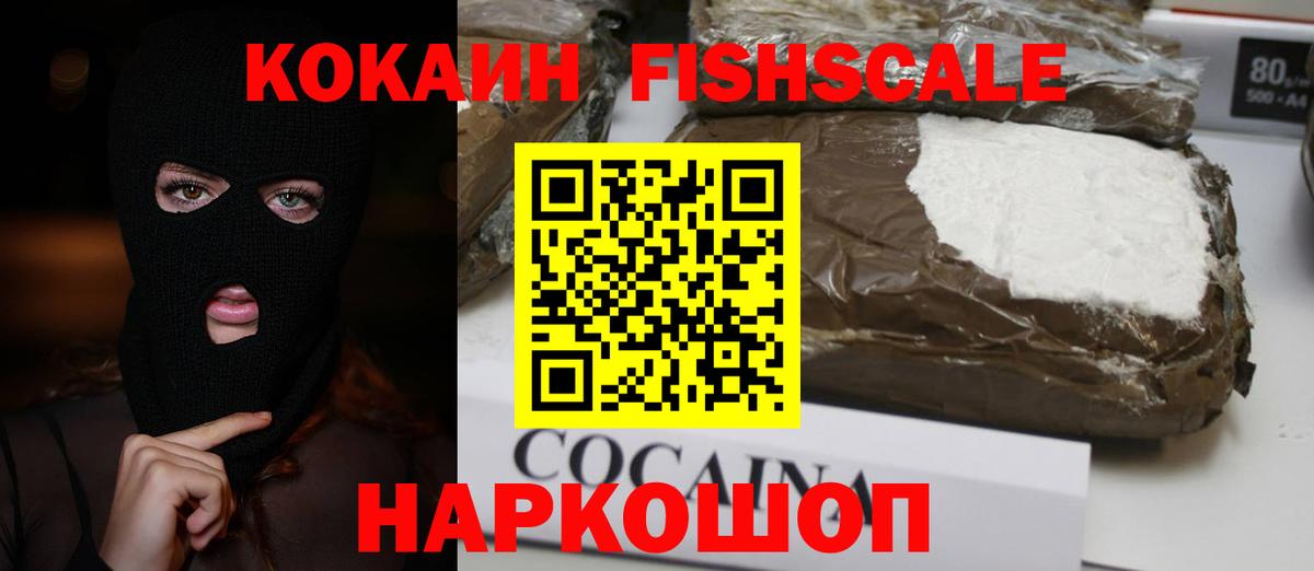 COCAIN Боливия Кстово
