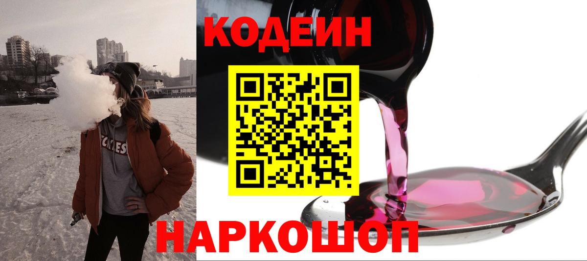 Cocaine  Экстази  Вход с VPN  Кстово  МЕФ кристаллы  МАРИХУАНА  Гашиш 