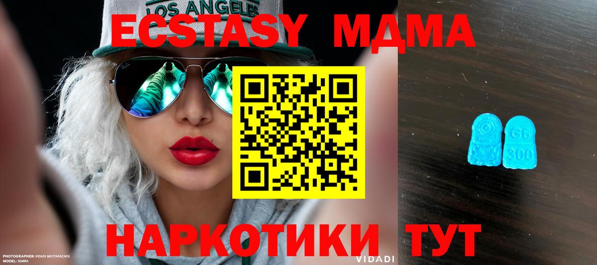 Ecstasy mix Кстово