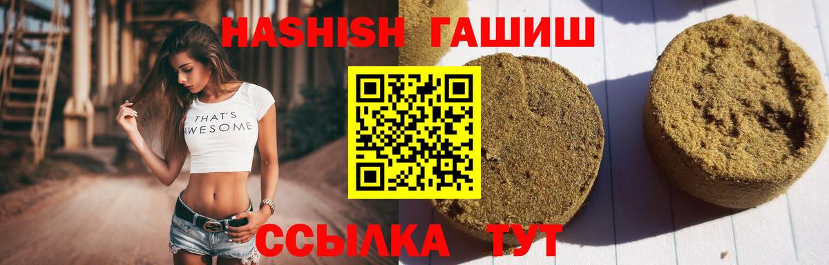 ГАШ убойный Кстово