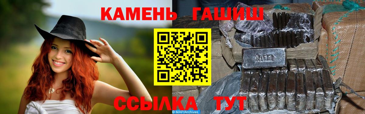 ГАШИШ Изолятор  ГАШ убойный  купить наркотик  ГАШ  Вход с VPN  Кстово 