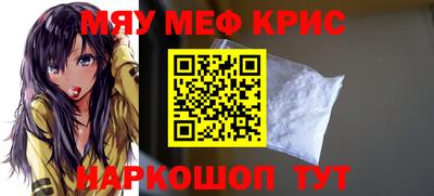 а пвп мука Канаш