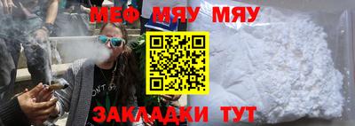 а пвп мука Канаш