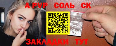 СК Камышлов