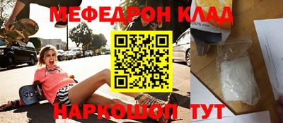 СК Камышлов