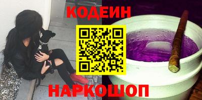 а пвп мука Канаш