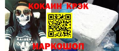 а пвп мука Канаш