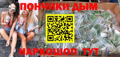 а пвп мука Канаш