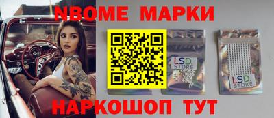 а пвп мука Канаш