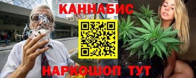 а пвп мука Канаш