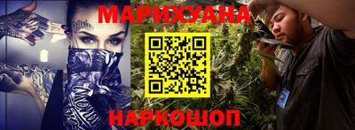 а пвп мука Канаш