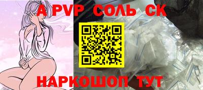 Альфа ПВП Кандалакша