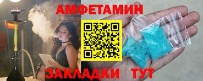 а пвп мука Канаш