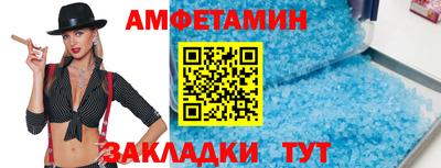 Альфа ПВП Кандалакша
