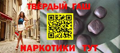 а пвп мука Канаш