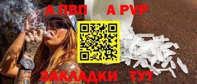 а пвп мука Ирбит