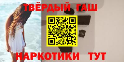 а пвп мука Канаш