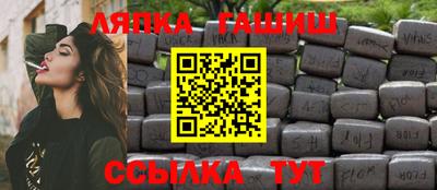 Альфа ПВП Кандалакша