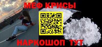 а пвп мука Канаш