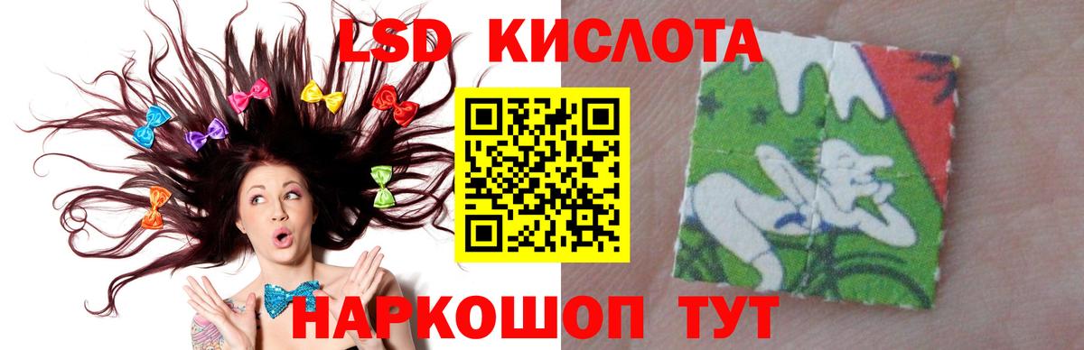LSD-25 экстази кислота  LSD-25 экстази кислота  Кстово  Вход с VPN 