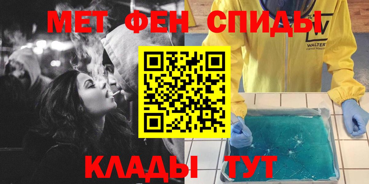 Меф Кстово