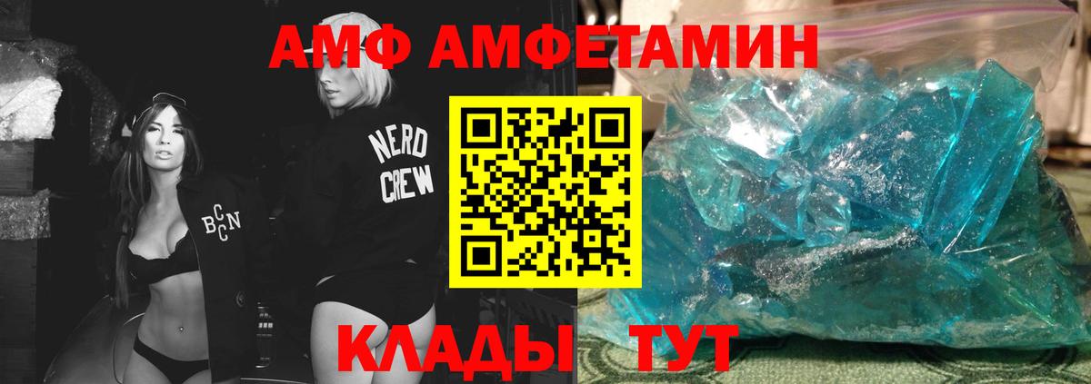 МЕТАМФЕТАМИН витя  МЕТАМФЕТАМИН  Вход с VPN  Кстово  МЕТАМФЕТАМИН витя 