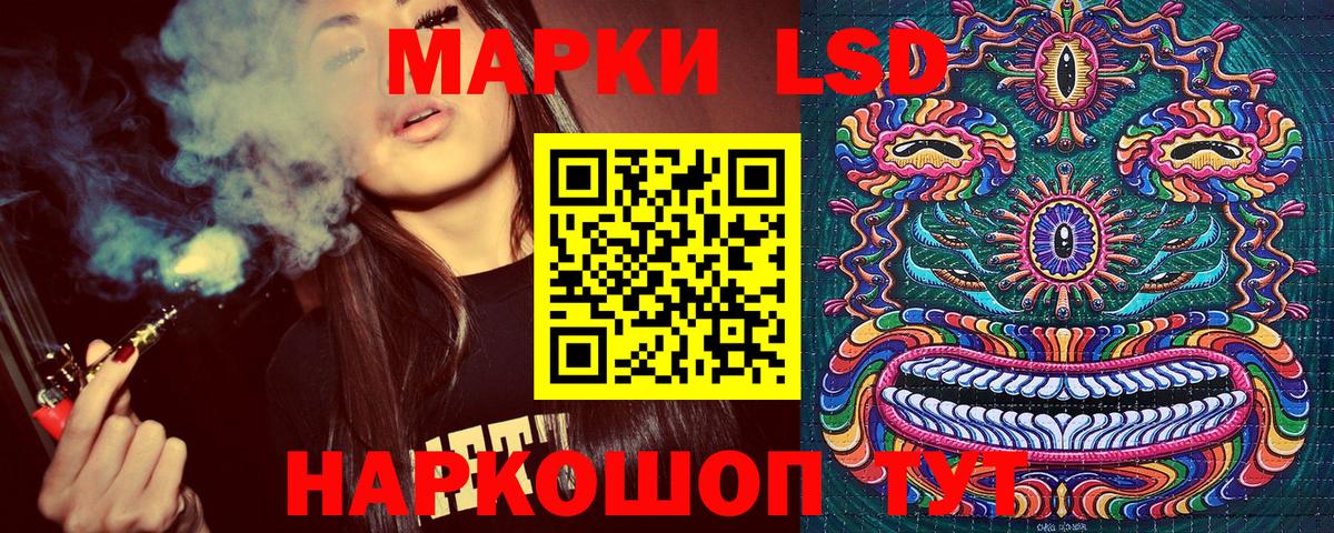 Кстово  Наркотические марки  Вход с VPN  Наркотические марки 1,5мг 
