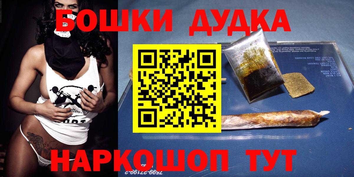 Канабис гибрид Кстово