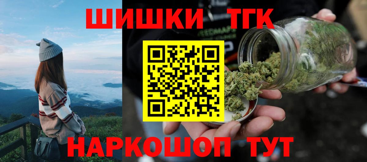 Бошки марихуана тримм  Вход с VPN  Марихуана ГИДРОПОН  Кстово  Конопля White Widow 